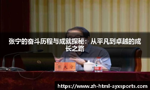 爱游戏官方入口