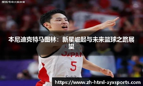 爱游戏登录入口