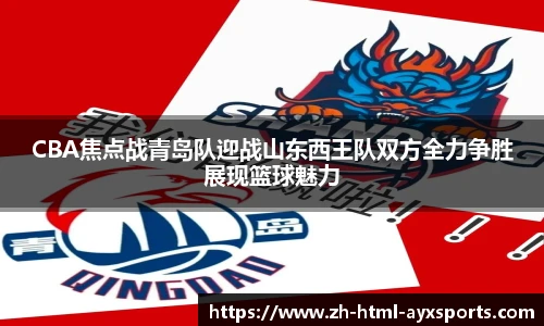 爱游戏登录入口