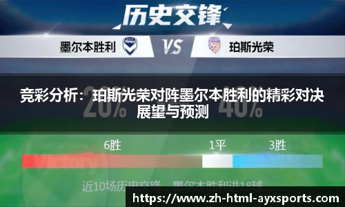 爱游戏官方入口